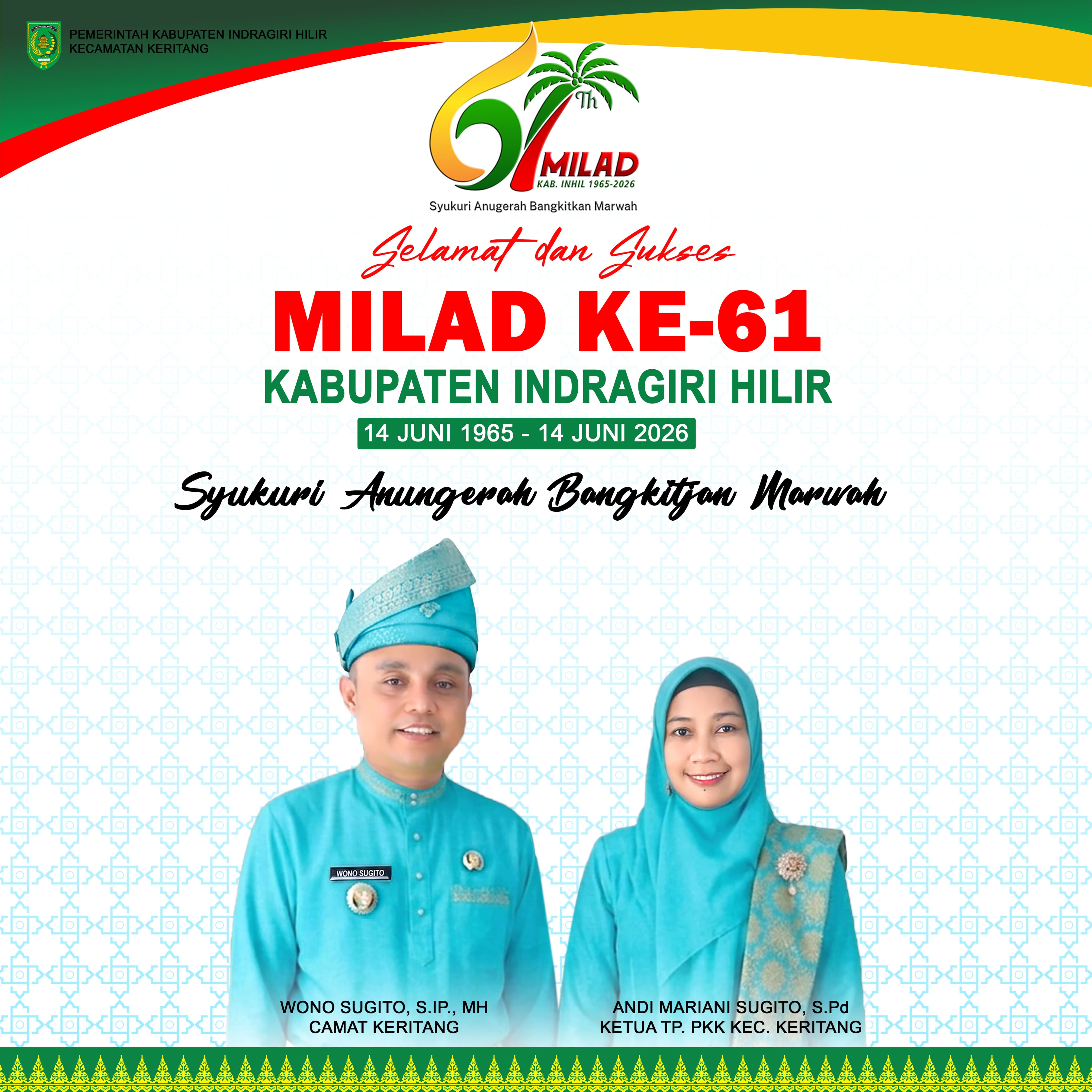 Banner Tengah