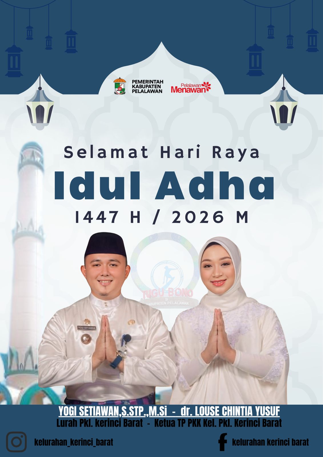 Banner Tengah