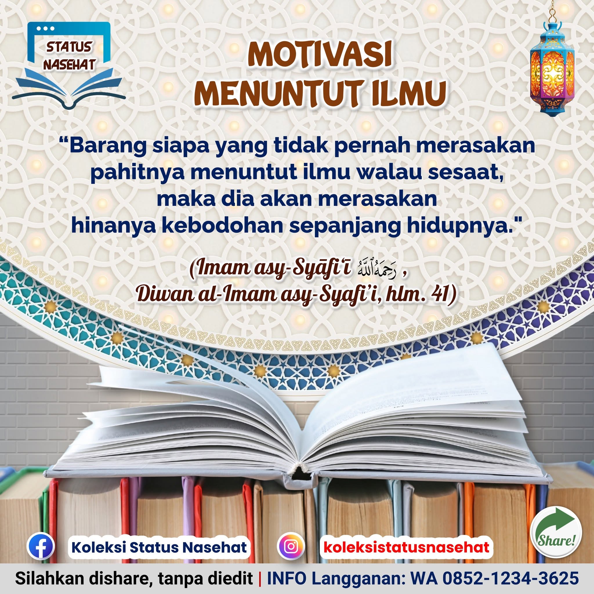Banner Tengah