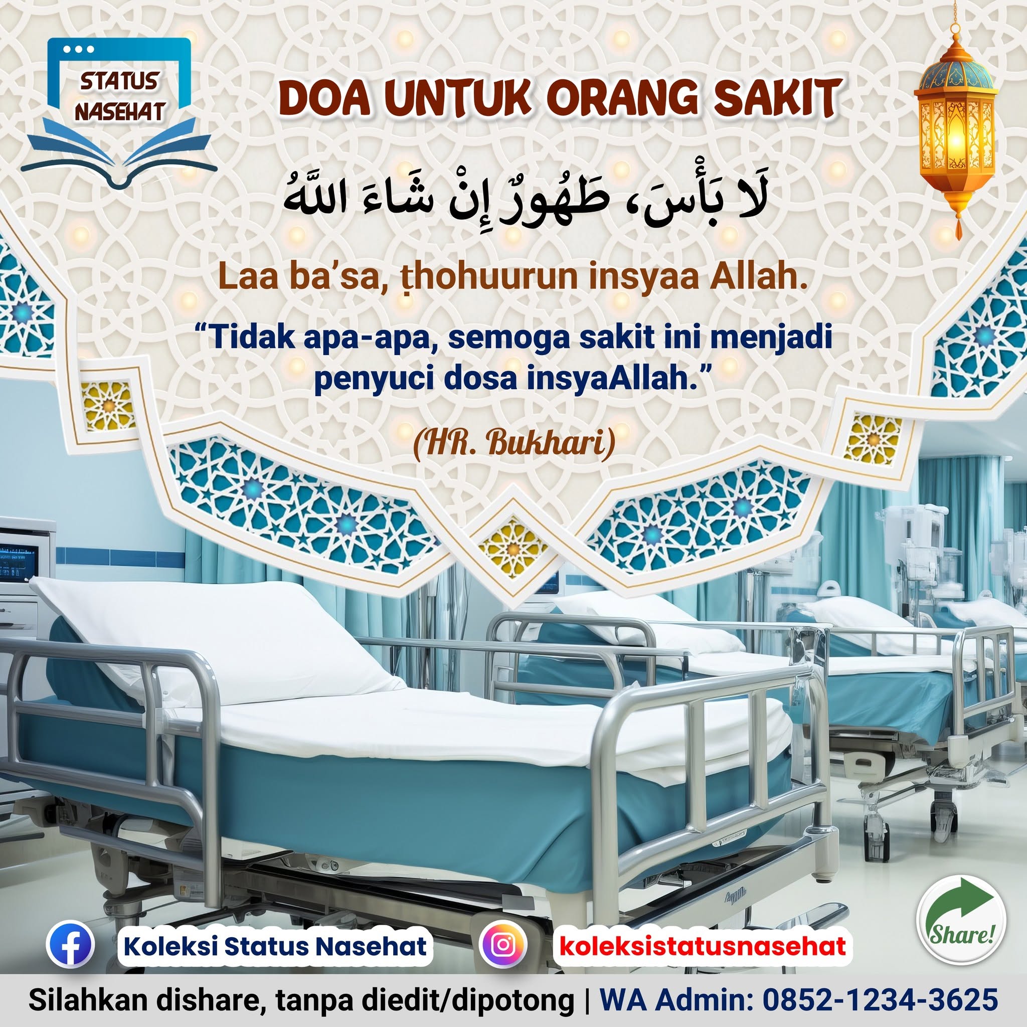 Banner Tengah