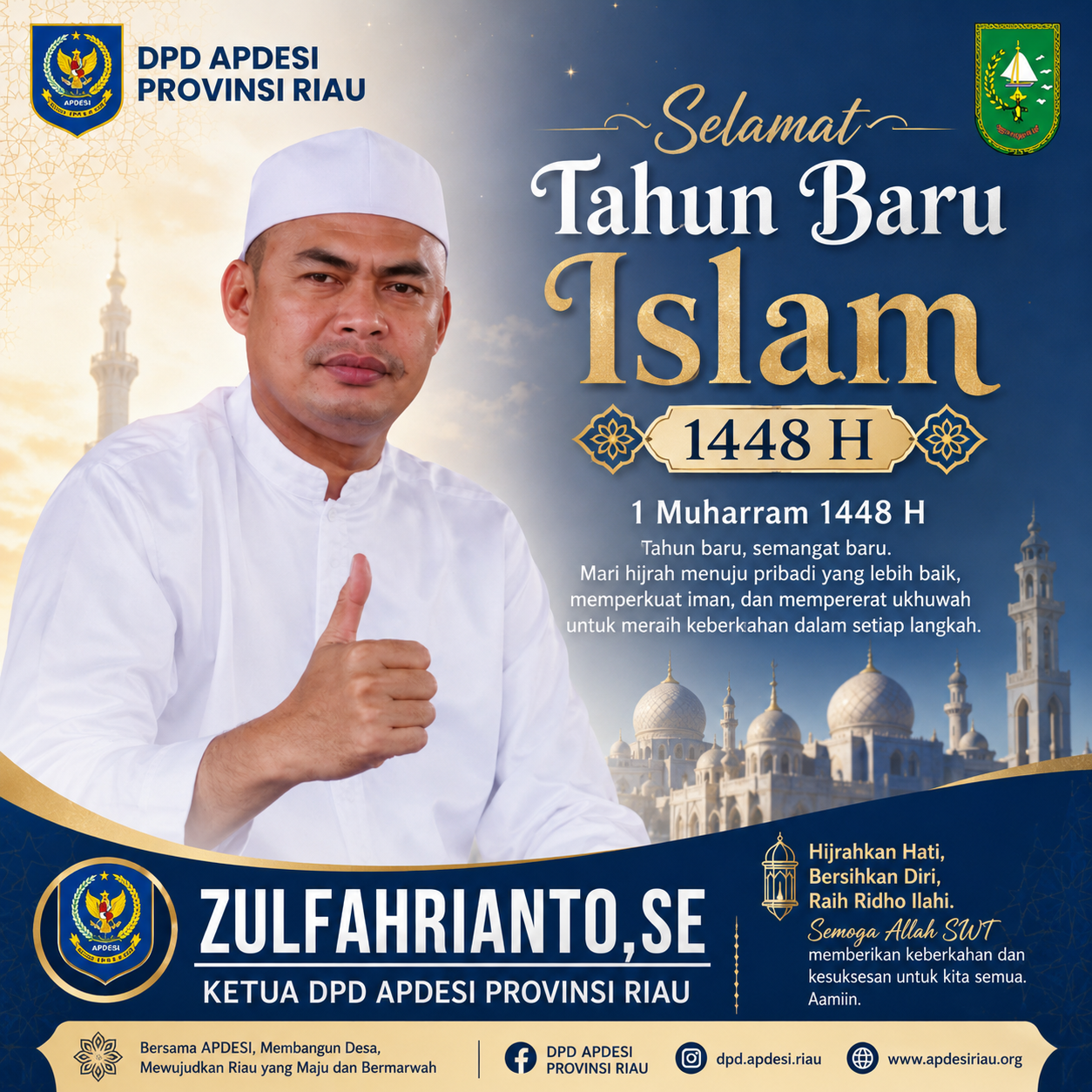 Banner Tengah