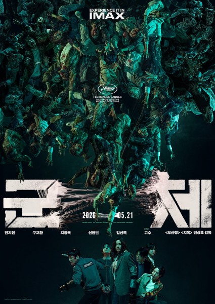 Film Korea Colony Siap Rilis IMAX, Poster Tampilkan Krisis Infeksi