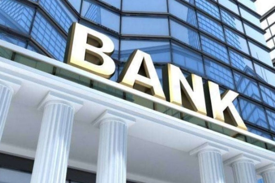 Contoh Bank Umum di Indonesia Beserta Fungsi dan Penjelasan Lengkapnya