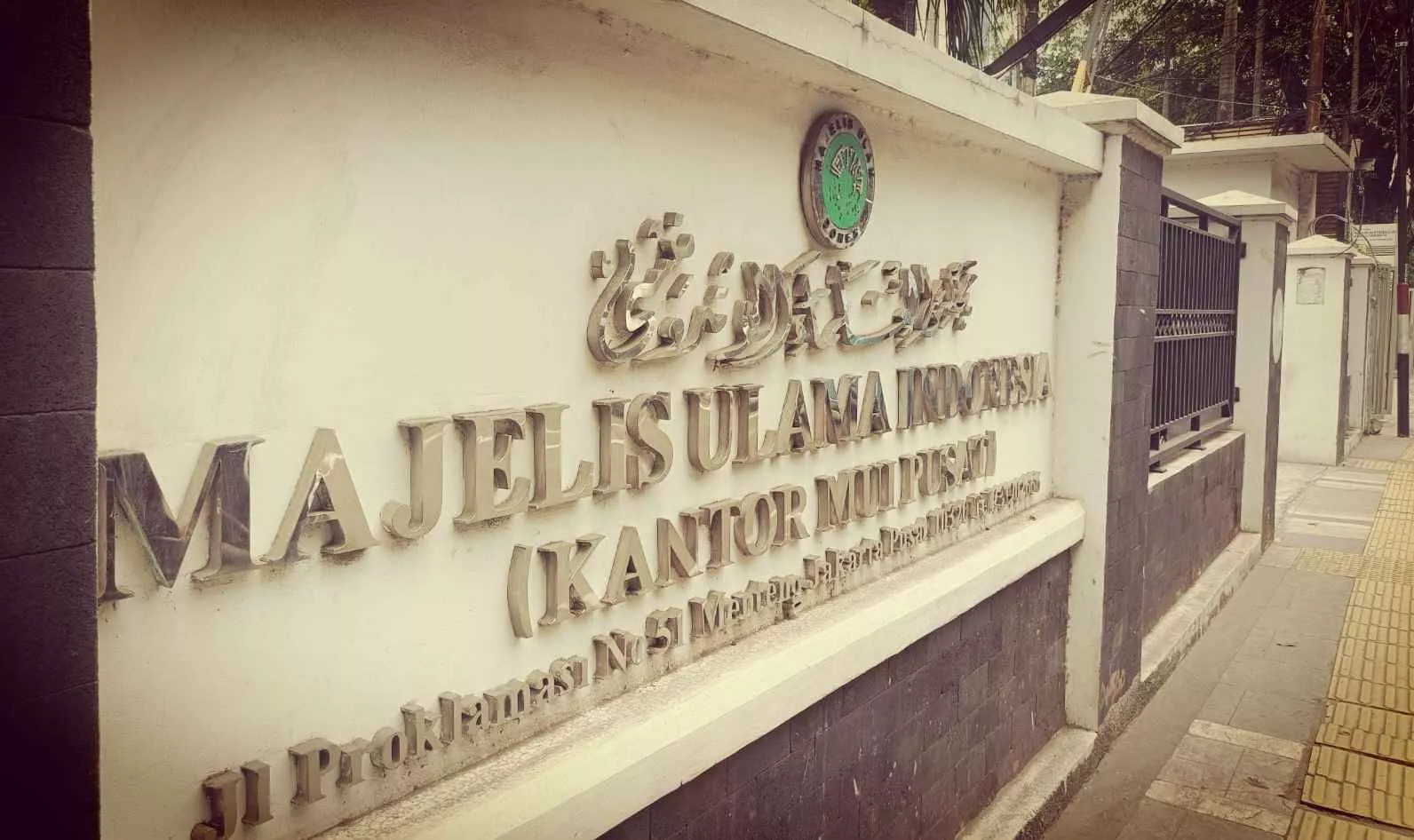 AS–Israel Serang Iran, MUI Minta RI Keluar dari Board of Peace